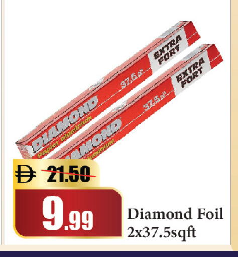 available at Al Aswaq Hypermarket in UAE - Ras al Khaimah