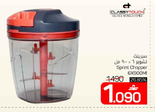 available at مارك & سايف in عُمان - مسقط‎