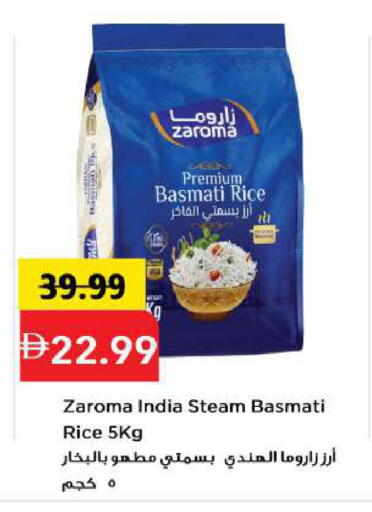 available at مارك & سيف in الإمارات العربية المتحدة , الامارات - أبو ظبي