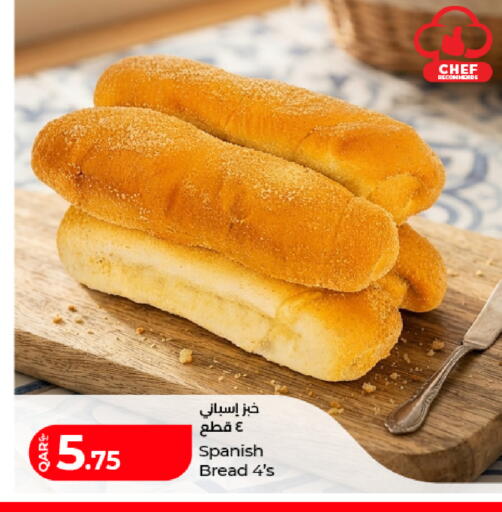 available at لولو هايبرماركت in قطر - الدوحة