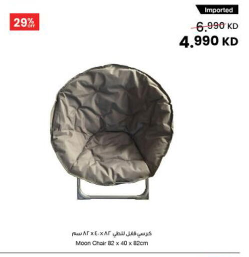 available at مركز سلطان in الكويت - محافظة الجهراء