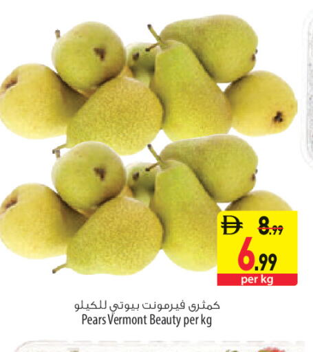 available at السفير ماركت in الإمارات العربية المتحدة , الامارات - أبو ظبي