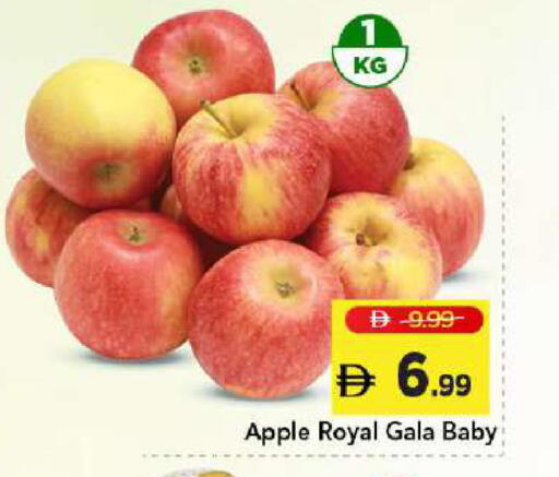 Apple available at Mark & Save in UAE - Dubai