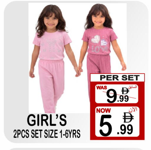available at Friday Center in UAE - Dubai