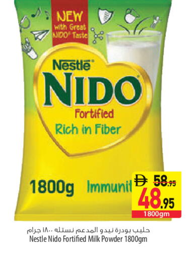 available at Safeer Market in UAE - Abu Dhabi