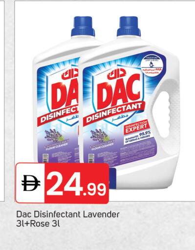 available at سوق طلال in الإمارات العربية المتحدة , الامارات - الشارقة / عجمان