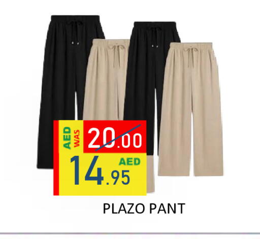 available at رويال جلف هايبرماركت in الإمارات العربية المتحدة , الامارات - أبو ظبي