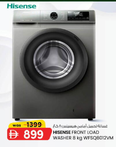 available at ك. الم. للتجارة in الإمارات العربية المتحدة , الامارات - الشارقة / عجمان