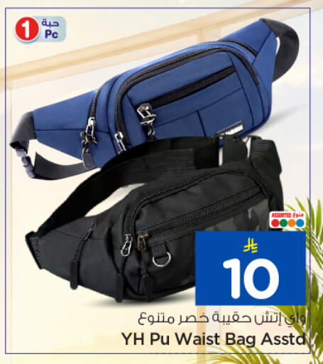 available at نستو in مملكة العربية السعودية, السعودية, سعودية - الخبر‎
