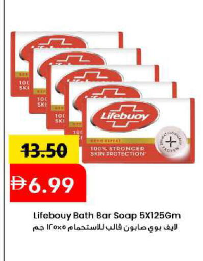 available at Mark & Save in UAE - Sharjah / Ajman