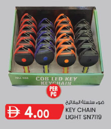 available at ك. الم. للتجارة in الإمارات العربية المتحدة , الامارات - دبي