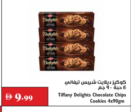 available at تروليز سوبرماركت in الإمارات العربية المتحدة , الامارات - الشارقة / عجمان