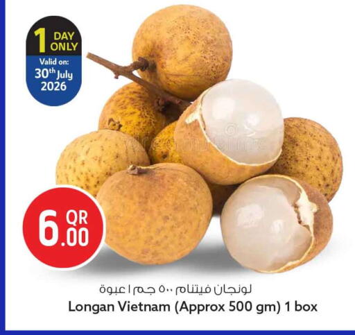 Longan from Vietnam available at سفاري هايبر ماركت in قطر - الشمال