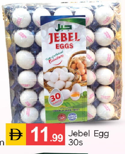 available at سوق طلال in الإمارات العربية المتحدة , الامارات - دبي