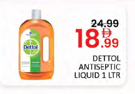 available at Al Madina  in UAE - Dubai