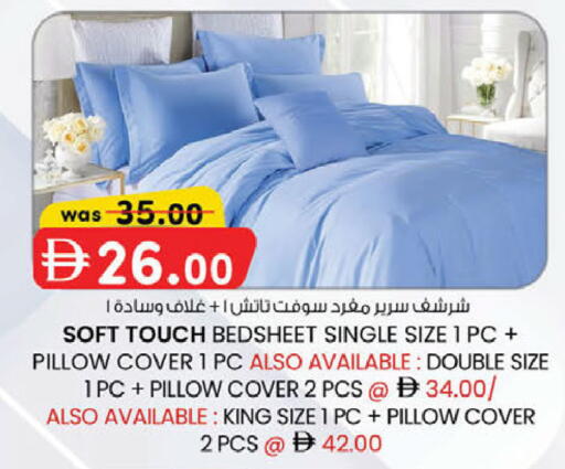 available at ك. الم. للتجارة in الإمارات العربية المتحدة , الامارات - دبي