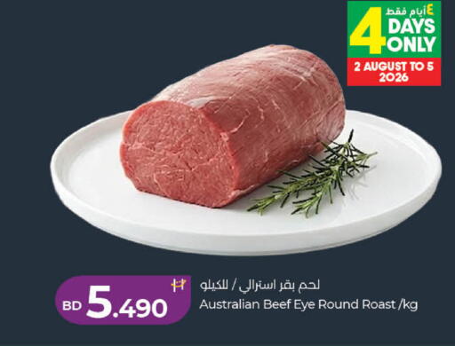 available at لولو هايبر ماركت in البحرين