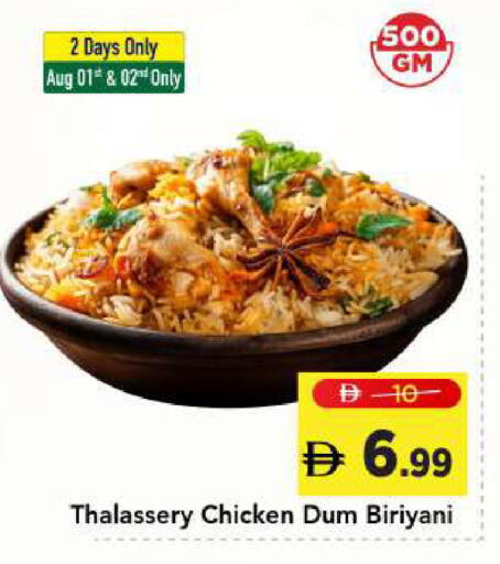 available at Mark & Save in UAE - Sharjah / Ajman