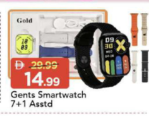 available at مارك & سيف in الإمارات العربية المتحدة , الامارات - أبو ظبي