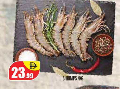 available at Super Bazaar Hypermarket in UAE - Dubai