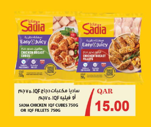 available at Rawabi Hypermarket in Qatar - Al Daayen