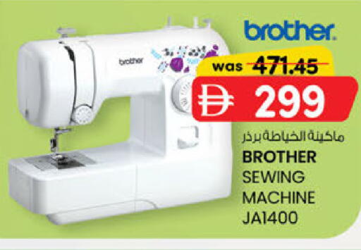 available at ك. الم. للتجارة in الإمارات العربية المتحدة , الامارات - الشارقة / عجمان
