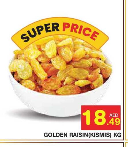 available at سنابل بني ياس in الإمارات العربية المتحدة , الامارات - أبو ظبي