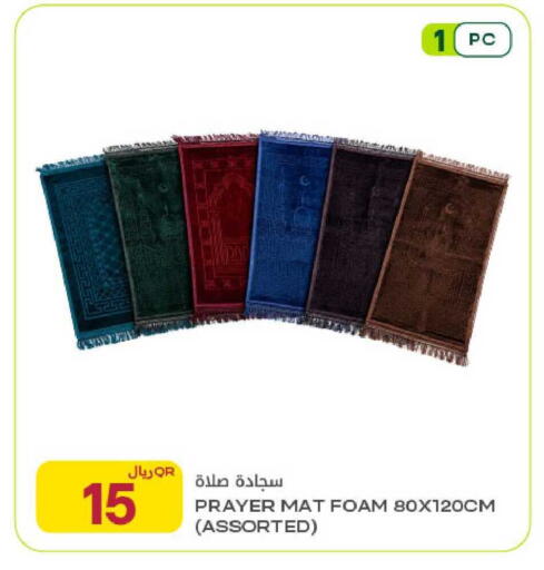 available at شركة الميرة للمواد الاستهلاكية in قطر - الدوحة