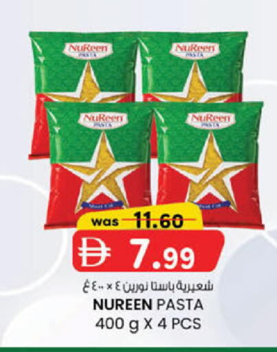 available at K.M Hypermarket in UAE - Sharjah / Ajman