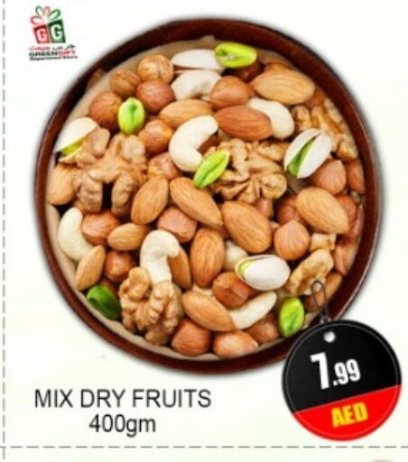 available at جرين جيفت متجر أقسام in الإمارات العربية المتحدة , الامارات - دبي