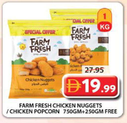 available at Grand Hyper Market in UAE - Sharjah / Ajman