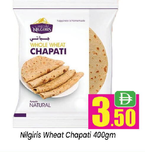 available at نيومارت هايبرماركت in الإمارات العربية المتحدة , الامارات - الشارقة / عجمان