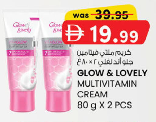 available at ك. الم. للتجارة in الإمارات العربية المتحدة , الامارات - دبي