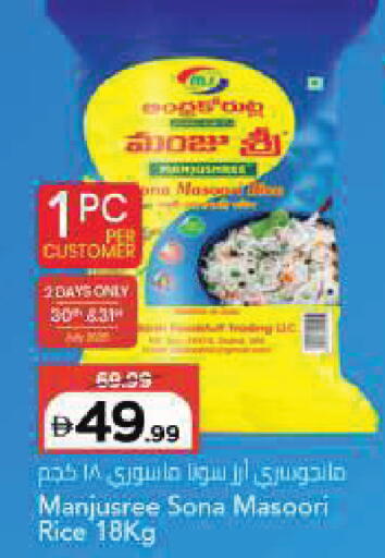 available at Mark & Save in UAE - Sharjah / Ajman