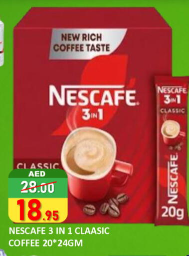 available at رويال جلف هايبرماركت in الإمارات العربية المتحدة , الامارات - أبو ظبي