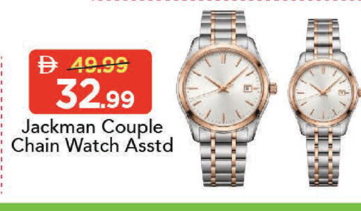 available at Mark & Save in UAE - Dubai