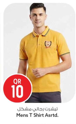 available at سفاري هايبر ماركت in قطر - الشمال