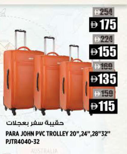 available at هاشم هايبرماركت in الإمارات العربية المتحدة , الامارات - الشارقة / عجمان