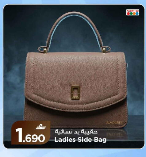 available at مارك & سايف in عُمان - مسقط‎