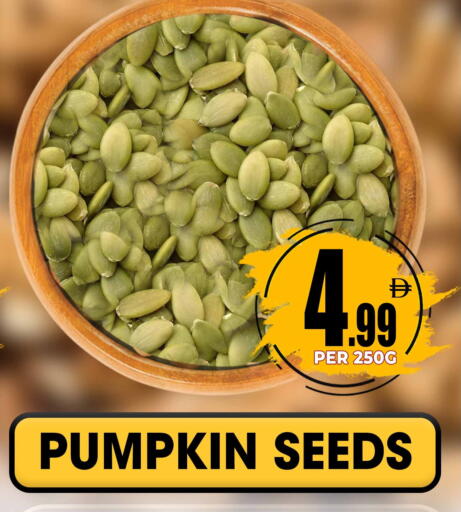 Pumpkin available at مركز الخصومات سنترو in الإمارات العربية المتحدة , الامارات - دبي