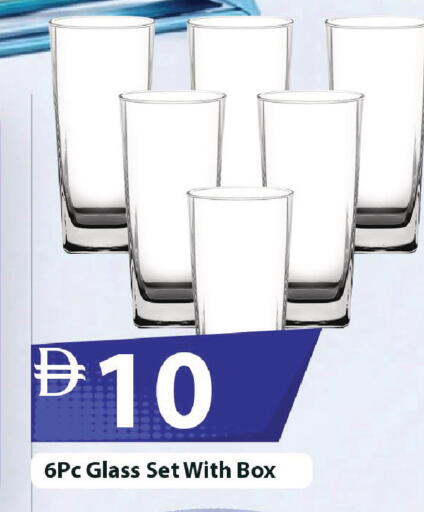 available at مارك & سيف in الإمارات العربية المتحدة , الامارات - دبي