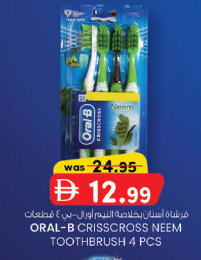 available at صفا اكسبريس سوبرماركت in الإمارات العربية المتحدة , الامارات - أبو ظبي