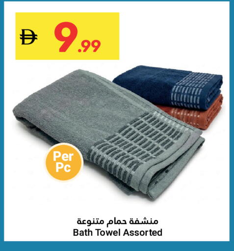 available at جراند الإمارات للتسوق in الإمارات العربية المتحدة , الامارات - أبو ظبي