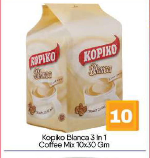 available at BIGmart in UAE - Abu Dhabi
