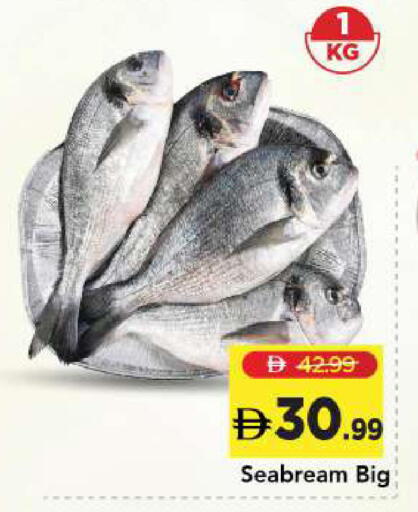 available at Mark & Save in UAE - Sharjah / Ajman