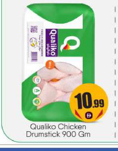 available at BIGmart in UAE - Abu Dhabi