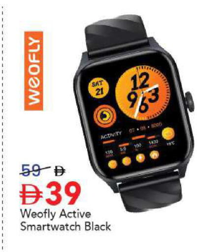 available at مارك & سيف in الإمارات العربية المتحدة , الامارات - أبو ظبي