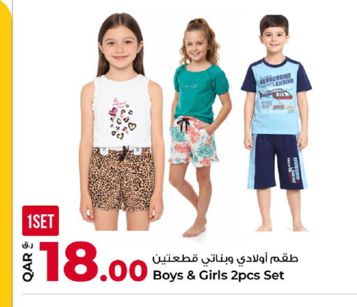 available at Rawabi Hypermarket in Qatar - Al-Shahaniya