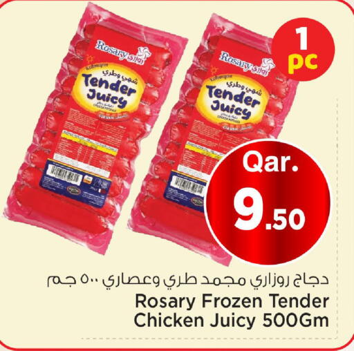 available at مارك & سيف in قطر - الشحانية