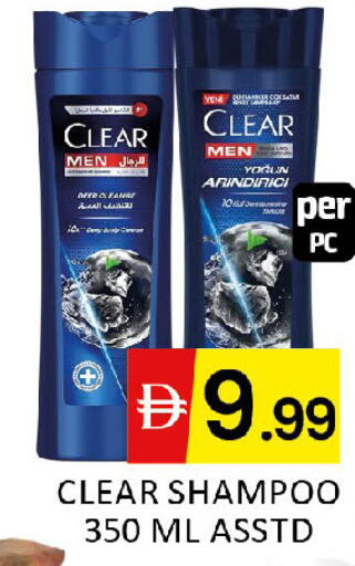 available at Al Madina  in UAE - Dubai